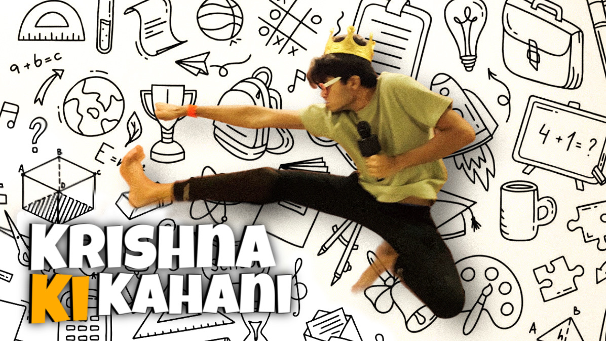 Krishna Ki Kahani